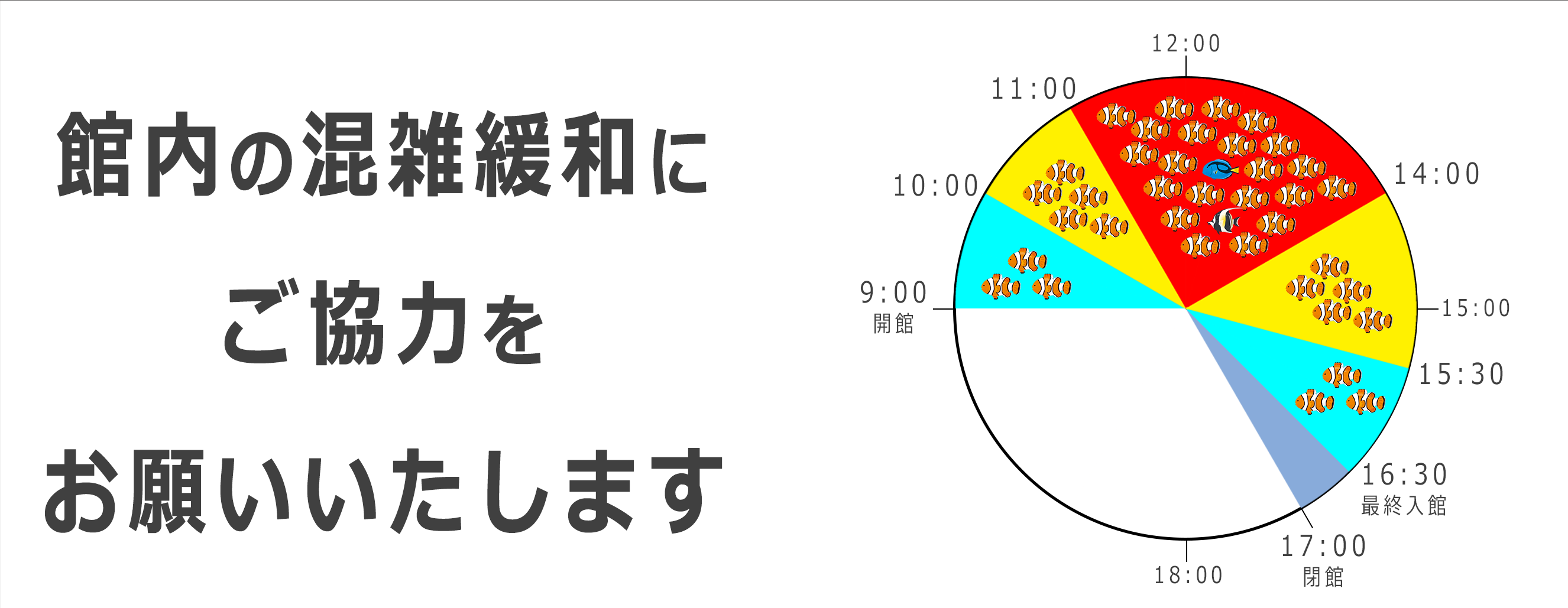 日 発表 大学 東海 合格